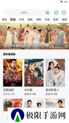 银河视频app