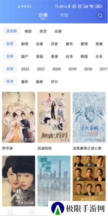星辰影院手机版安卓