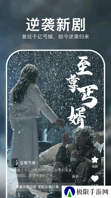 红瓜短视频app