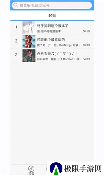 轻音社广播剧安卓版