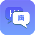 随身翻译官免费版