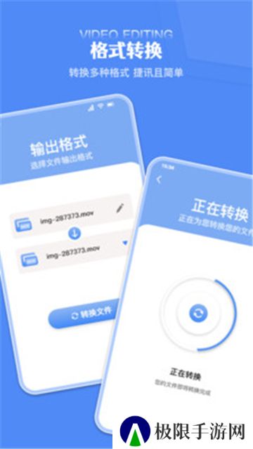 炫剪辑视频编辑