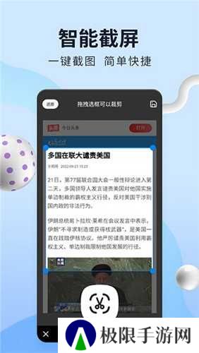 飞觅浏览器app