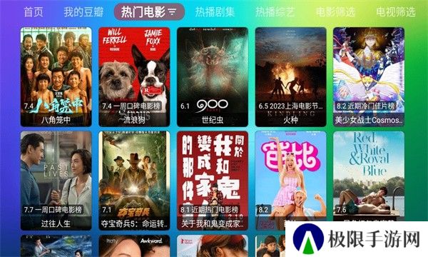 龙门影视看剧