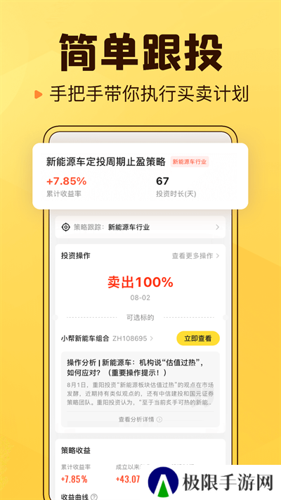小帮知道官网