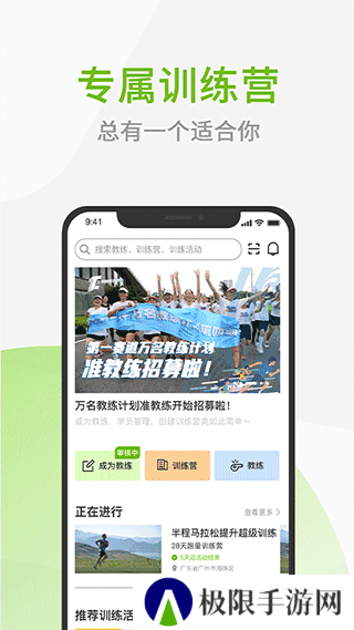 第一赛道app