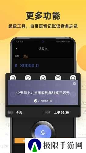 小语计算器app