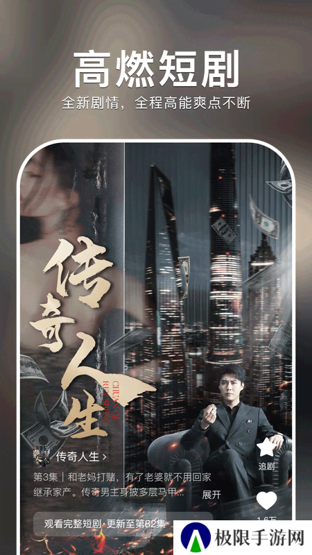 红瓜短视频app