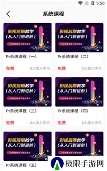 好影剪辑教程