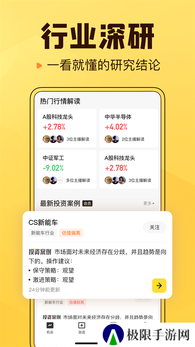 小帮知道官网