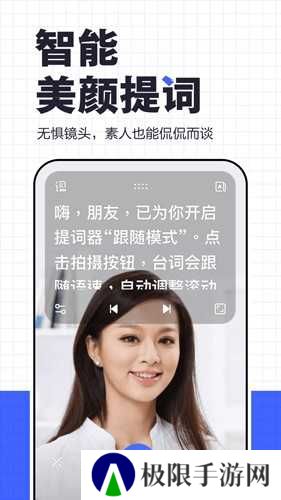 度咔剪辑手机版