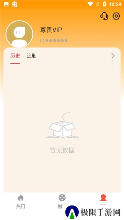 图图短剧app