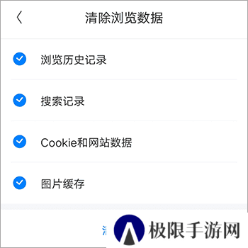 飞觅浏览器app4