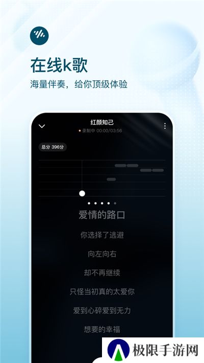 番茄畅听音乐版2024