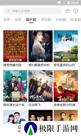 影视工场看剧