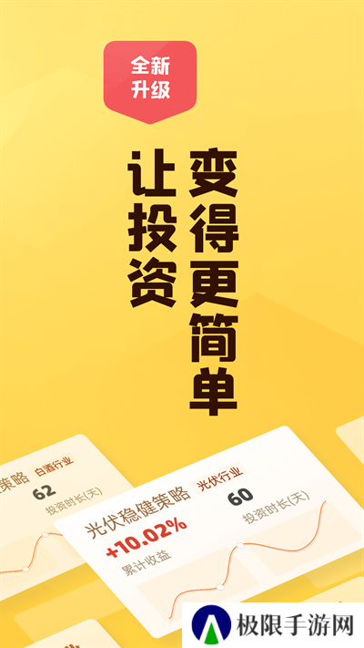 小帮知道官网