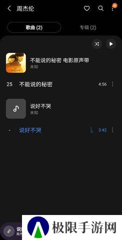 听听音乐app下载