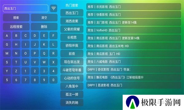 龙门影视看剧