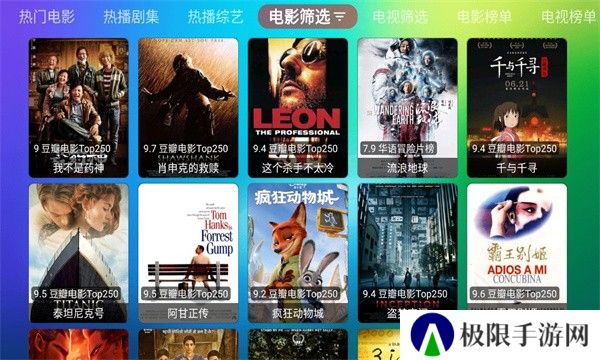 龙门影视看剧