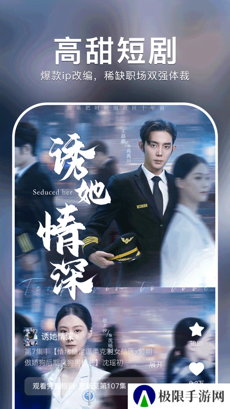 红瓜短视频app
