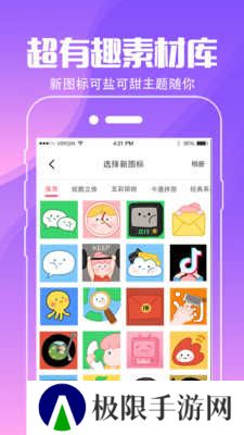小精灵壁纸软件