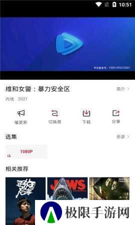 影视工场看剧