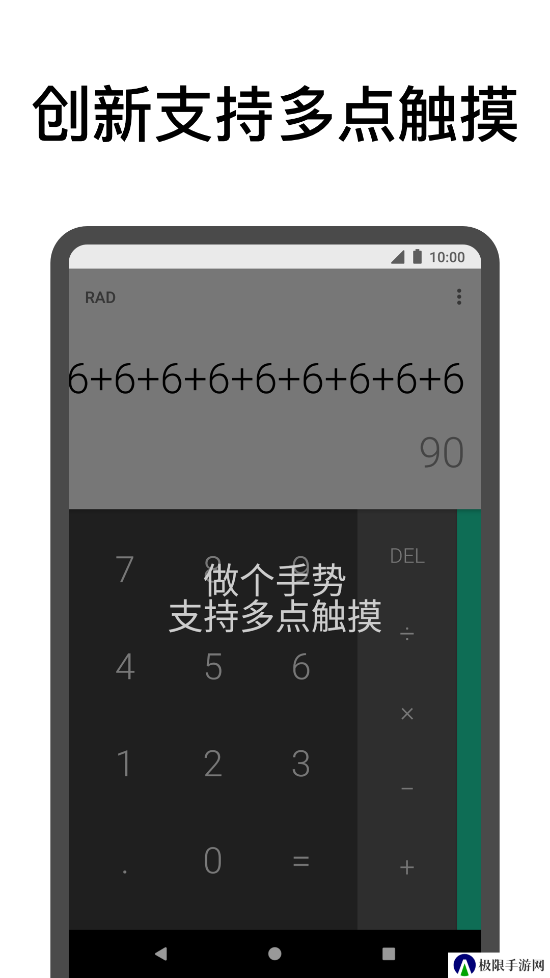 点击助手纯净版安装