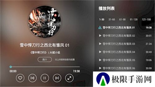 电视FM直播tv版