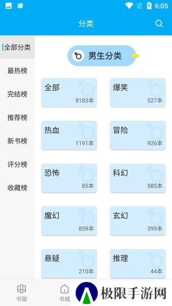 风车看动漫
