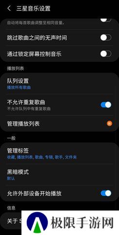听听音乐app下载