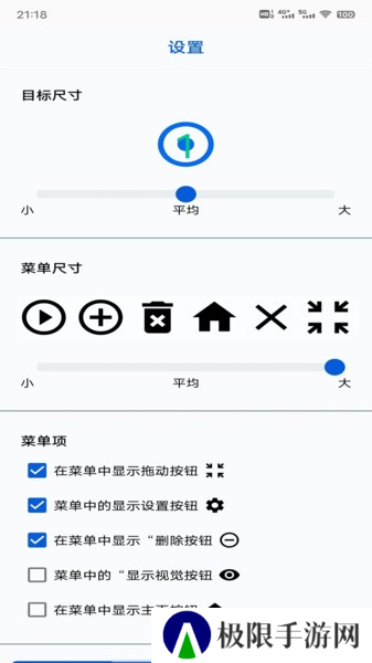 香蕉自动点击器app