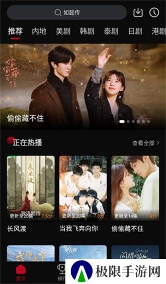 双鱼视频软件