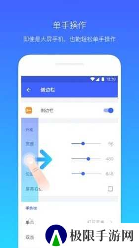 悬浮菜单手机版