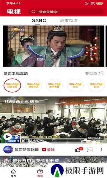 闪视频