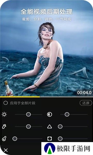 酷爱剪辑