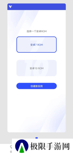 光速虚拟机2023版2