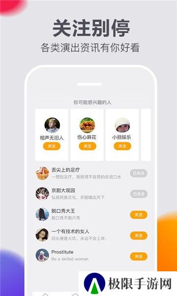 快演