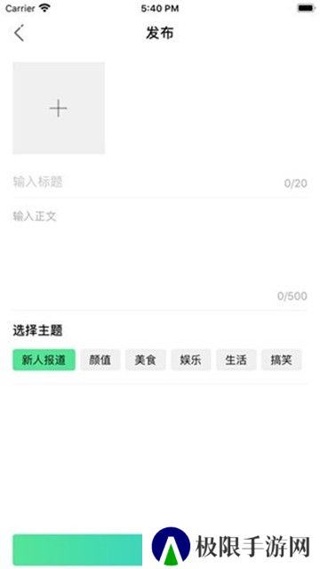 拍美短视频