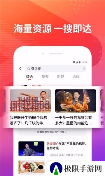 好看视频