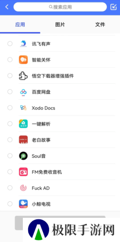 光速虚拟机2023版7