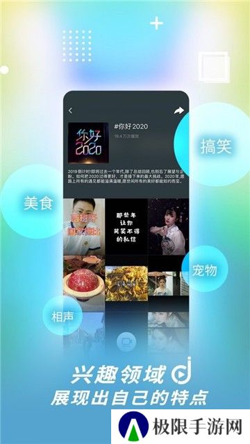 津抖云