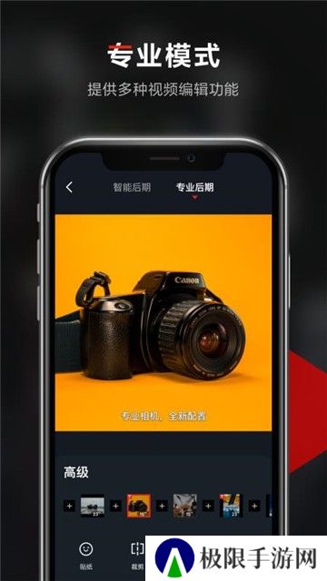 京东视频