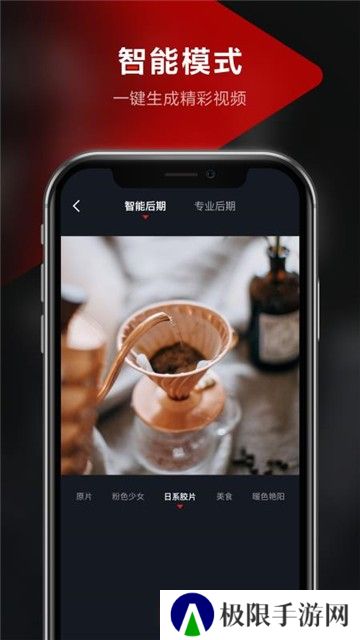 京东视频