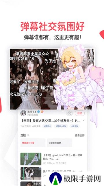 AcFun