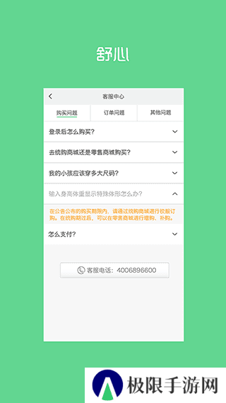 阳光智园app官方版