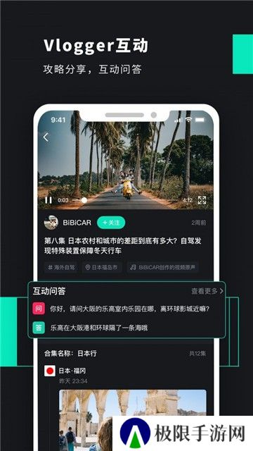 PO短视频