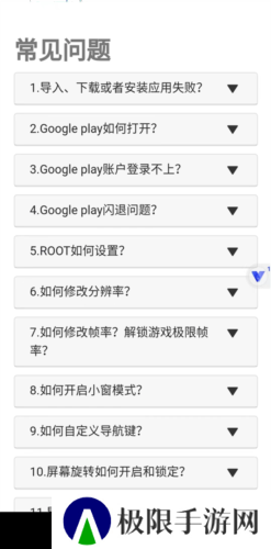光速虚拟机2023版6