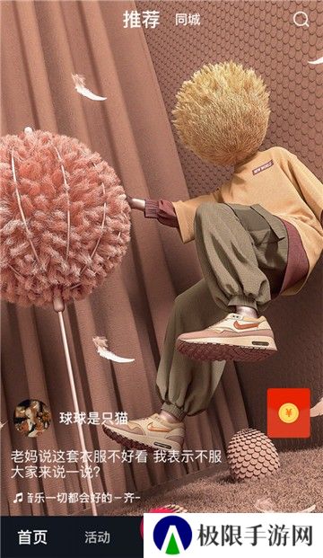 牛街视频