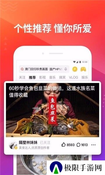 好看视频