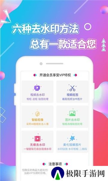 视频抠图